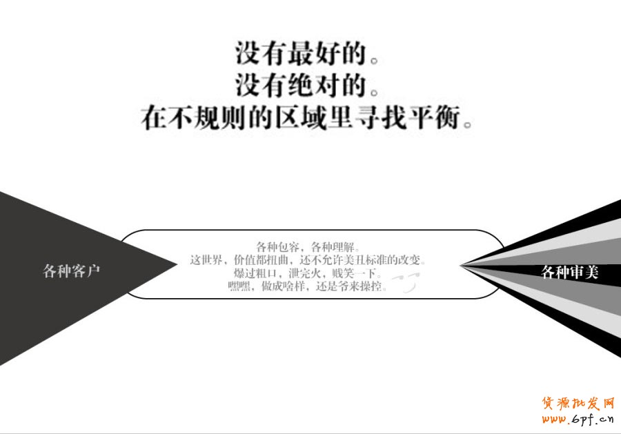 設(shè)計(jì)領(lǐng)悟-工作一年半載:用心去聆聽