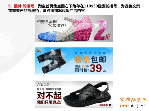 鉆展小二分享：鉆展制作圖需要注意點(diǎn)（圖）