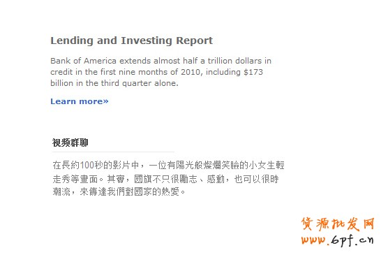 信息的視覺表達式