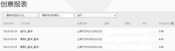 別再閉門(mén)造車(chē)，看看別人怎么做！---鉆展童裝案例分享
