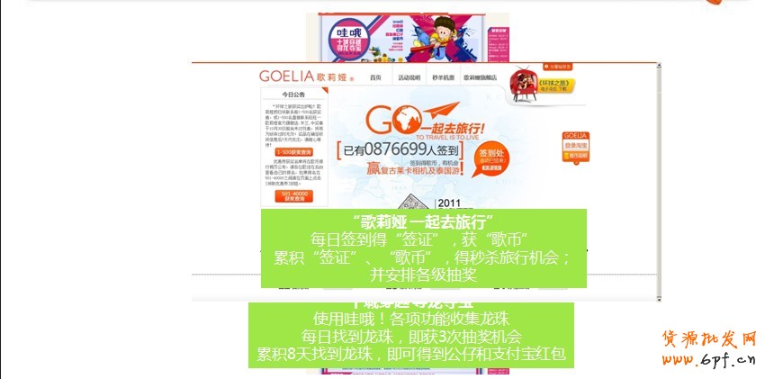 【小位置，大投放！】你想象不到的ROI和CPC