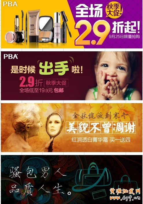 【鉆展用戶必讀】美觀創(chuàng)意圖片煉成攻略(鉆展圖片煉成記)