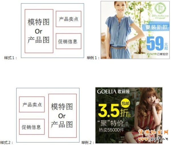 【鉆展用戶必讀】美觀創(chuàng)意圖片煉成攻略(鉆展圖片煉成記)