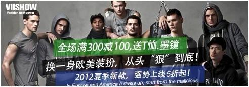 淘寶鉆石展位（鉆展）小二：(鉆展投放)做鉆展，素材是王道！