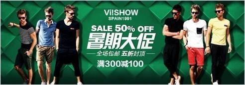 淘寶鉆石展位（鉆展）小二：(鉆展投放)做鉆展，素材是王道！