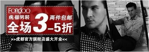 淘寶鉆石展位（鉆展）小二：(鉆展投放)做鉆展，素材是王道！