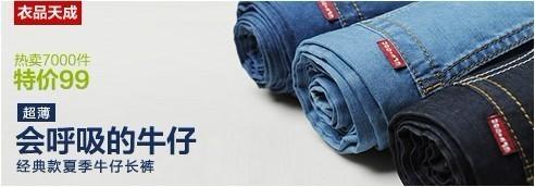 淘寶鉆石展位（鉆展）小二：(鉆展投放)做鉆展，素材是王道！