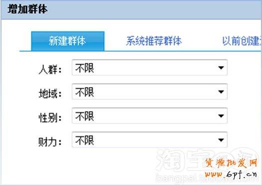 suihi.com分享： 揭秘人群定向，玄機(jī)無(wú)處不在
