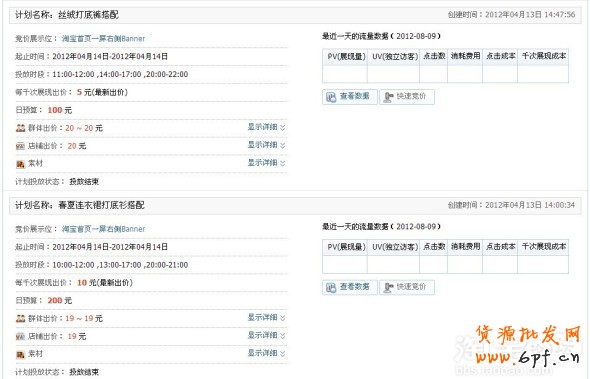 suihi.com分享：TGP分享投鉆展之步步為營(yíng)