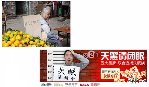 文案創(chuàng)意：通感、超過視覺手法，給人以耳目一新的感覺