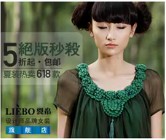 內(nèi)容要素化（主題突出:產(chǎn)品圖、促銷文、品牌印、入口區(qū)）