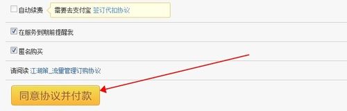 淘寶江湖策是什么怎么用