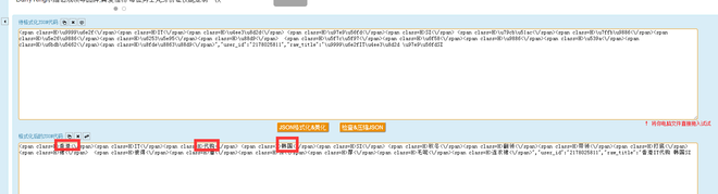 點擊瀏覽下一頁
