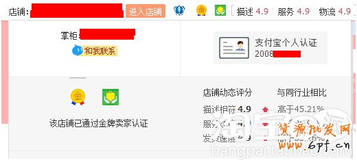 點(diǎn)擊瀏覽下一頁(yè)