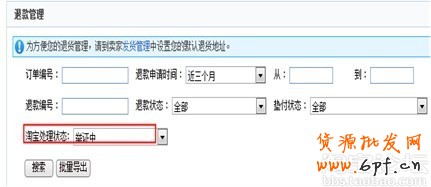 點(diǎn)擊瀏覽下一頁