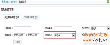 點(diǎn)擊瀏覽下一頁