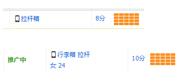 點擊瀏覽下一頁