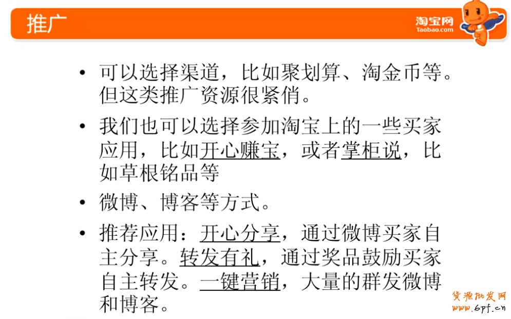 點(diǎn)擊瀏覽下一頁