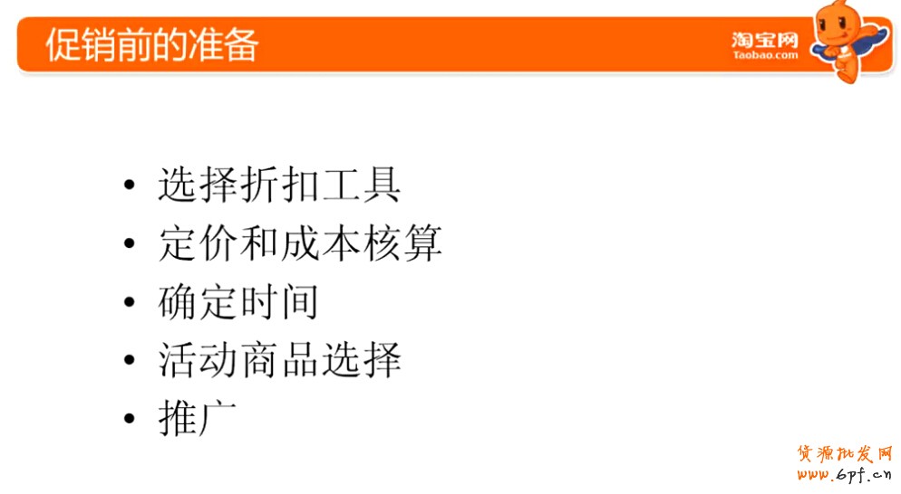 點(diǎn)擊瀏覽下一頁