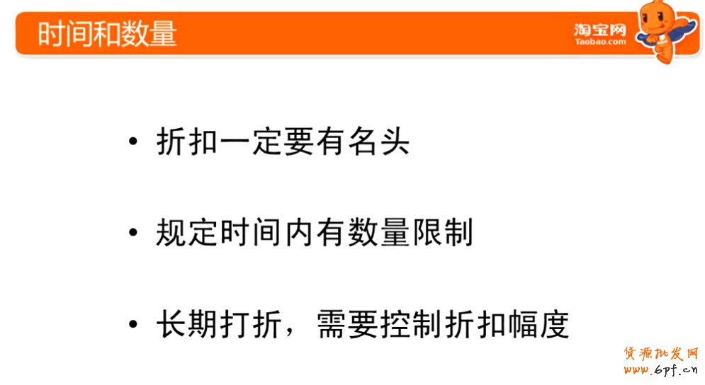 點(diǎn)擊瀏覽下一頁