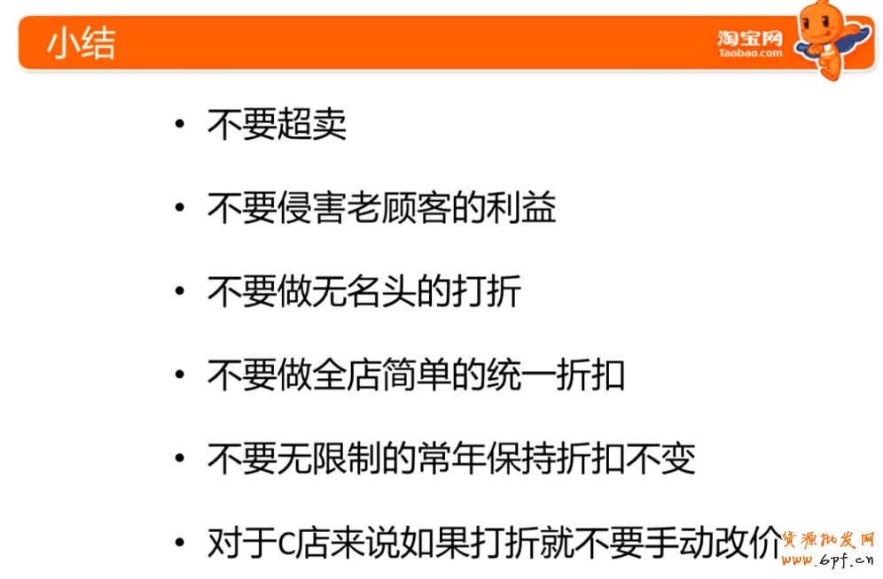 點(diǎn)擊瀏覽下一頁