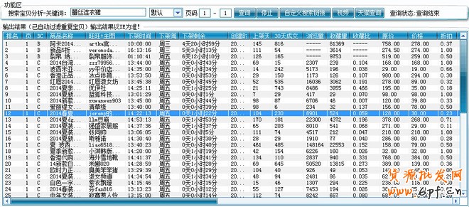 點(diǎn)擊瀏覽下一頁