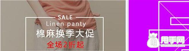 淘寶鉆展圖片最吸引買家的設計方式、 6