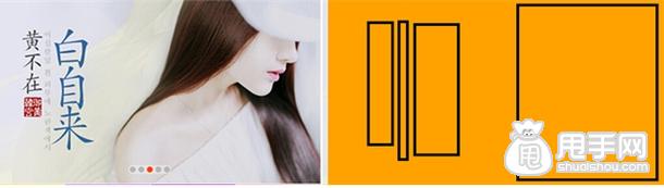 淘寶鉆展圖片最吸引買家的設計方式 2