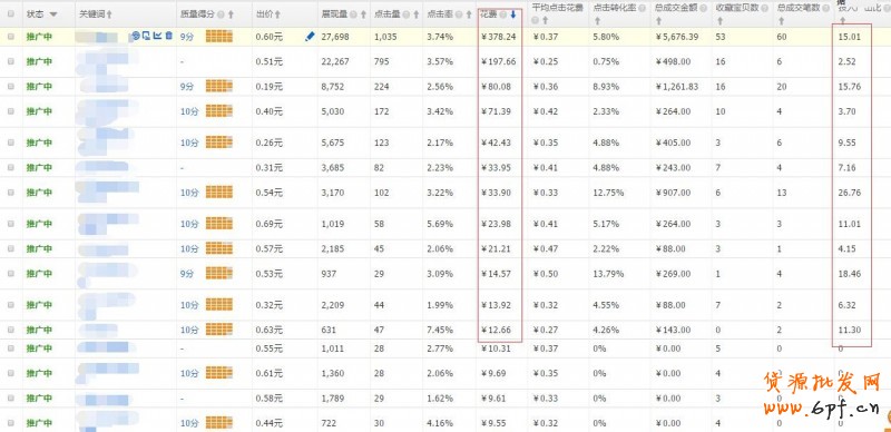 T2014121910373636110_1250607[1]