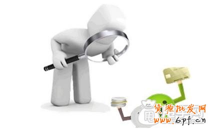 微信營銷技巧- 營銷終是王道2