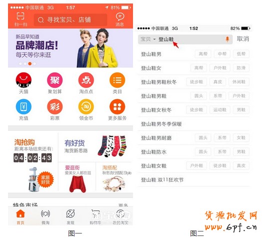 寶貝關(guān)鍵詞