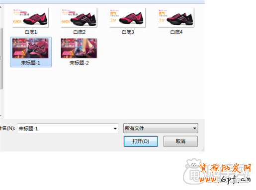 最基礎(chǔ)的鉆展操作- 何上傳創(chuàng)意圖片？4