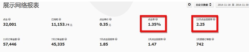 無(wú)線鉆展定向融合
