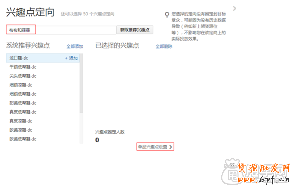 最基礎(chǔ)的鉆展操作: 怎么創(chuàng)建計劃？ 8