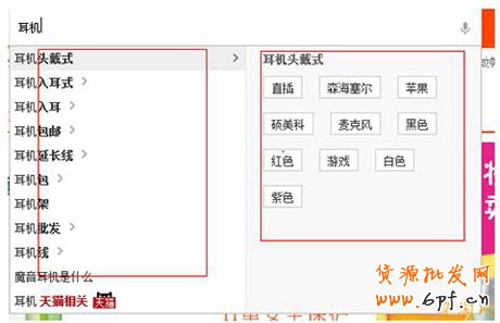 淘寶關(guān)鍵詞