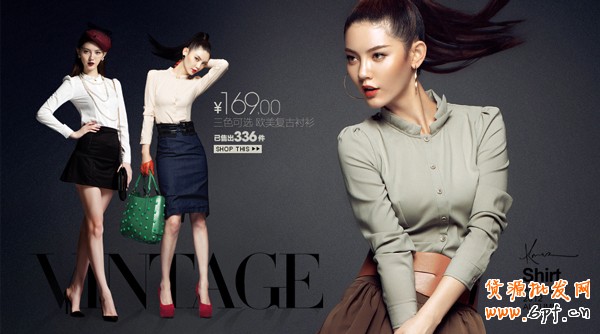 淘寶首頁(yè)焦點(diǎn)圖