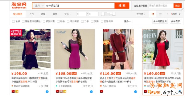 寶貝標(biāo)題優(yōu)化