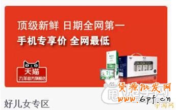 圖文：最清晰的手機店鋪裝修教學 3