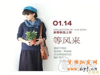 圖文：最清晰的手機店鋪裝修教學 7