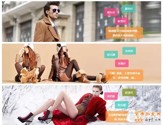 愛淘寶【發(fā)現(xiàn)店鋪】推廣報名流程 7