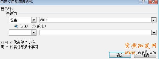 寶貝標題優(yōu)化
