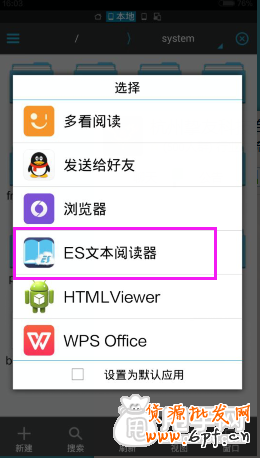 剖析超詳細的手機刷單教程,100%不降權(quán) 10