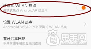 剖析超詳細的手機刷單教程,100%不降權(quán) 14