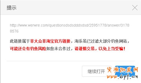 生意參謀如何使用:實(shí)時(shí)直播怎么看？12
