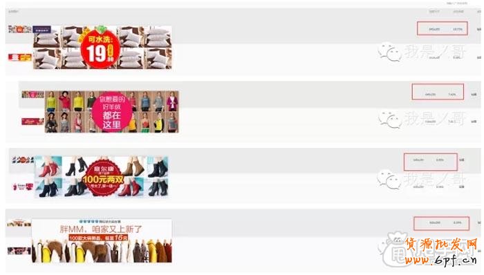 鉆展精細(xì)化操作之如何制作高點(diǎn)擊率素材？3