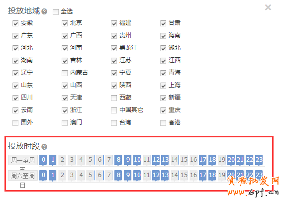 簡(jiǎn)單專(zhuān)業(yè)的鉆展手機(jī)端運(yùn)營(yíng)策略 3