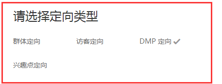 簡(jiǎn)單專(zhuān)業(yè)的鉆展手機(jī)端運(yùn)營(yíng)策略 9