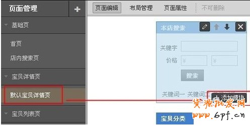 點擊【立即設(shè)置】
