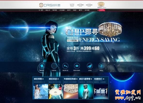 視覺營銷之三個(gè)重要套路 3