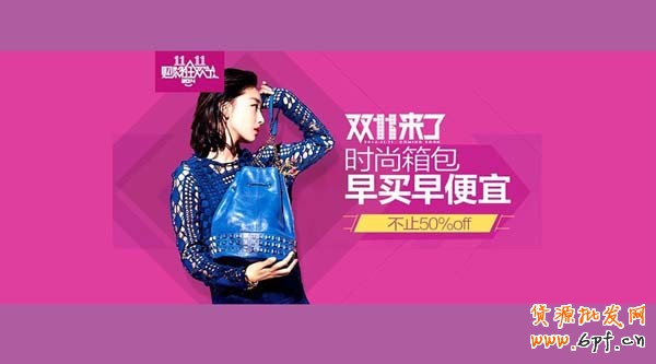 怎么快速知道(天貓)淘寶圖片的尺寸？ 1